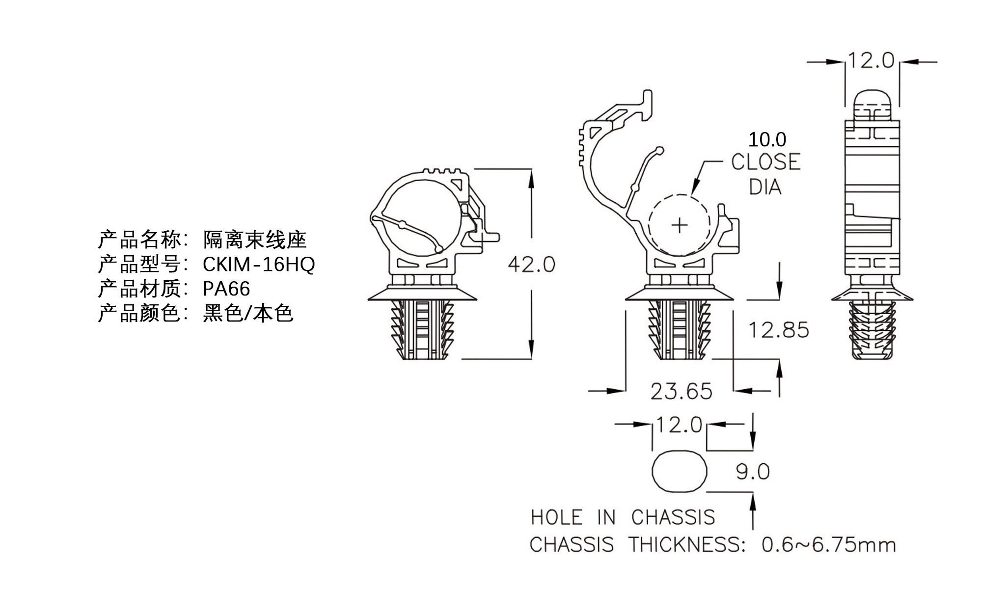 隔离束线座 CKIM-16HQ